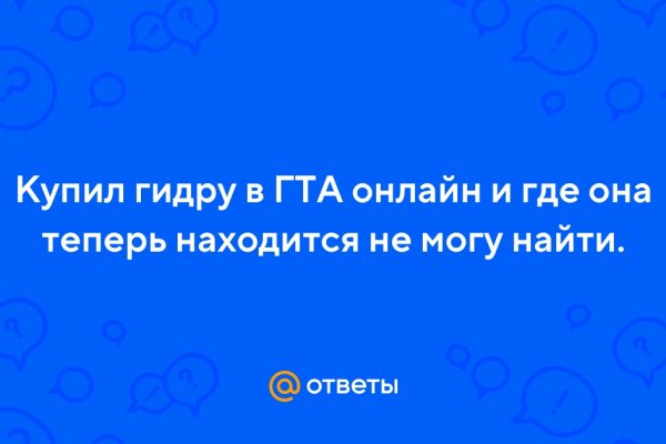 Правильная ссылка на кракен