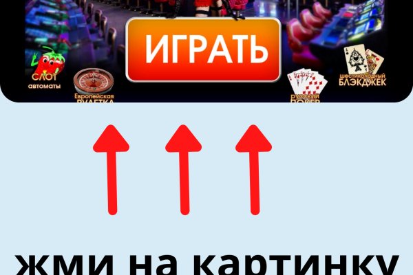 Официальный сайт даркнет