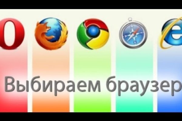 Кракен ссылка тор
