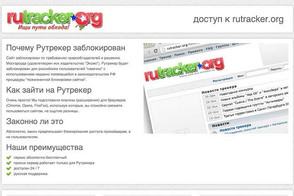 Кракен гидра