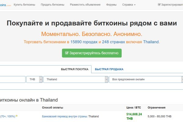 Кракен 2krnk