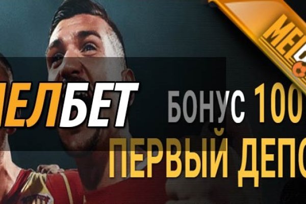 Оригинальный сайт кракен