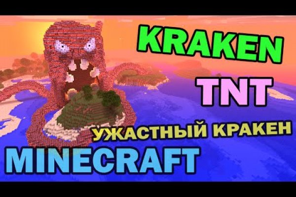 Ссылка на кракен onion kraken dark link