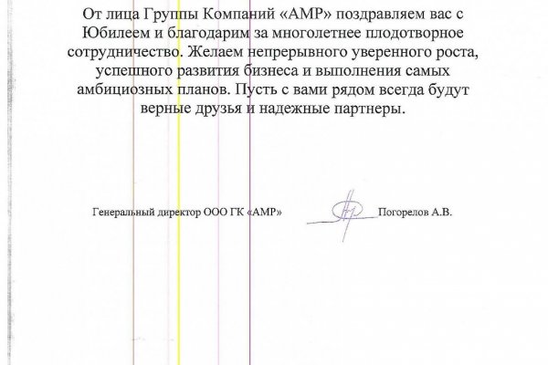 Онлайн магазин наркотиков