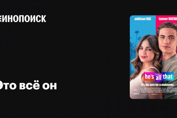 Почему кракен перестал работать