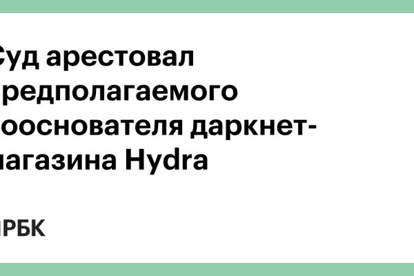 Как зайти на кракен через айфон