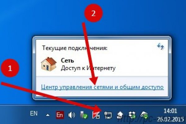 Ссылки в тор