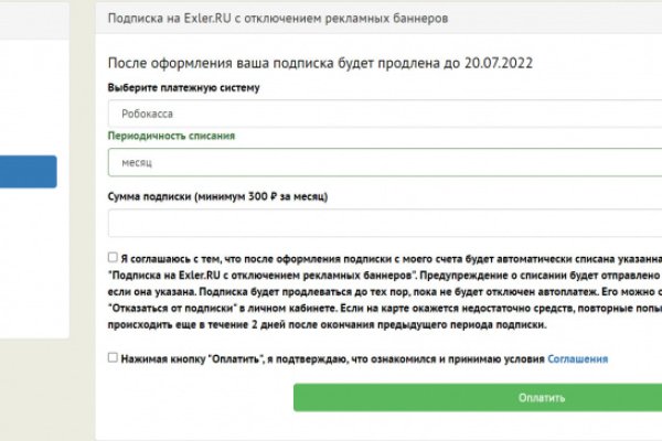 Сайты продаж наркотиков