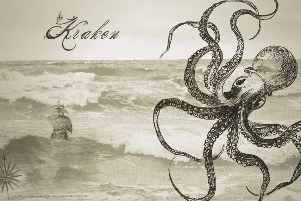 Актуальная ссылка на кракен kraken