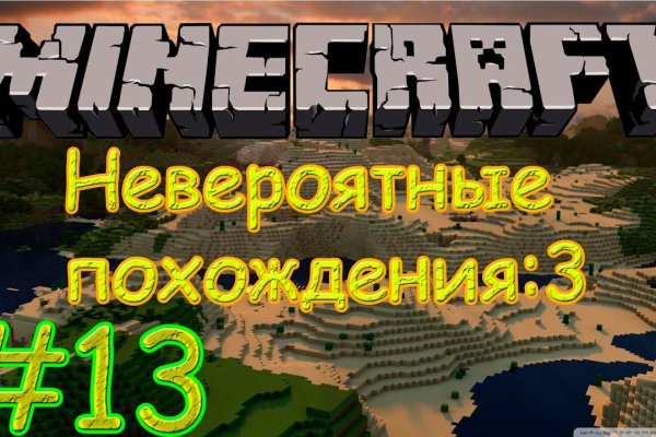Кракен зайти
