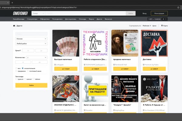 Кракен маркетплейс реклама текст