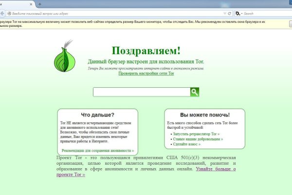 Кракен сайт что будет если зайти