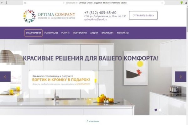 Solaris даркнет
