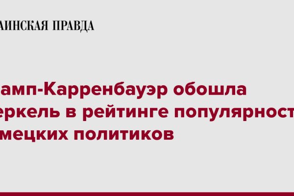 Кракен маркетплейс откуда взялся