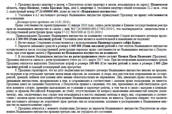 Как зайти на кракен тор