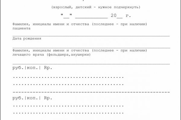 Kraken ссылка актуальная москва