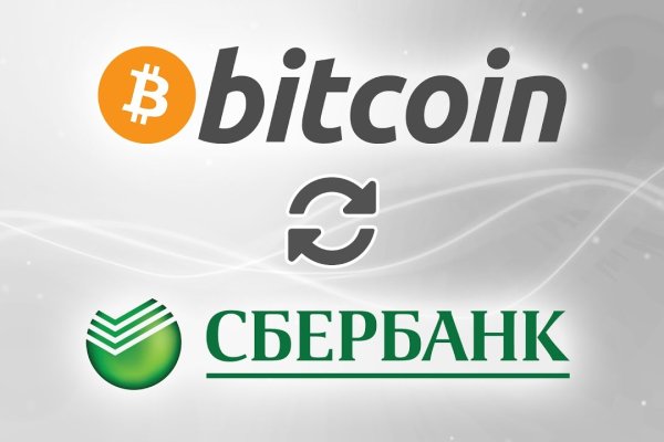 Kraken адрес