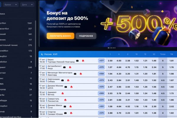 Кракен at