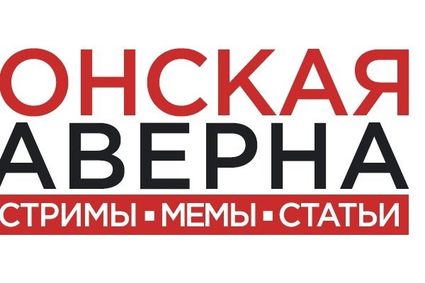 Магазины с наркотиками