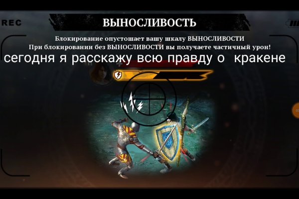 Что с кракеном сайт