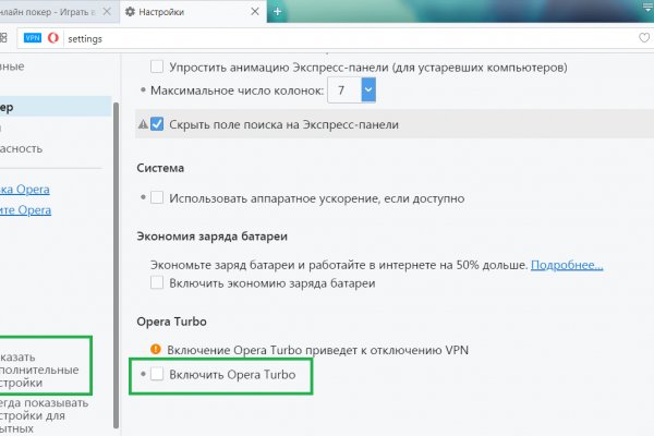 Дарк нет вход