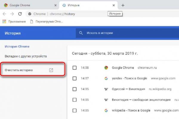 Кракен как попасть