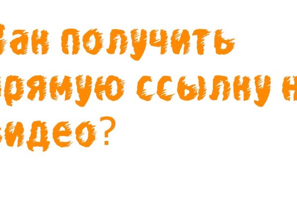 Кракен даркнет купить