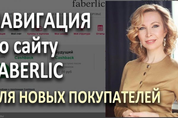 Кракен 17 вход