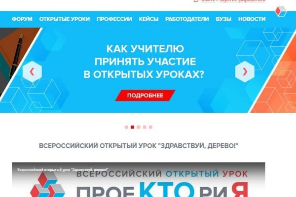 Кракен маркетплейс отзывы