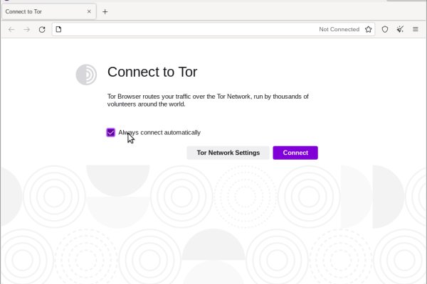 Kraken onion ссылка