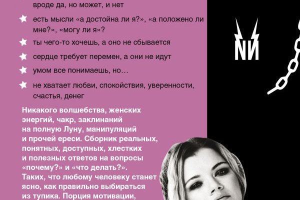 Kraken рабочее зеркало