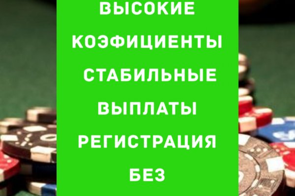 Как найти настоящую кракен даркнет ссылку