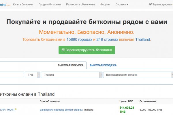 Как восстановить аккаунт на кракене