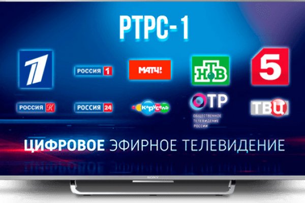 Кракен ссылка оригинал