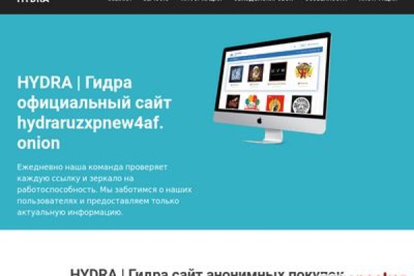 Кракен не заходит