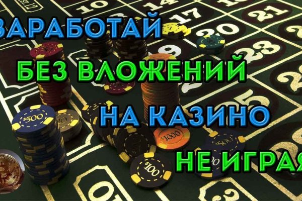 Регистрация на сайте кракен