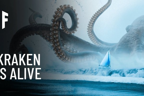 Kraken рабочая ссылка 2025