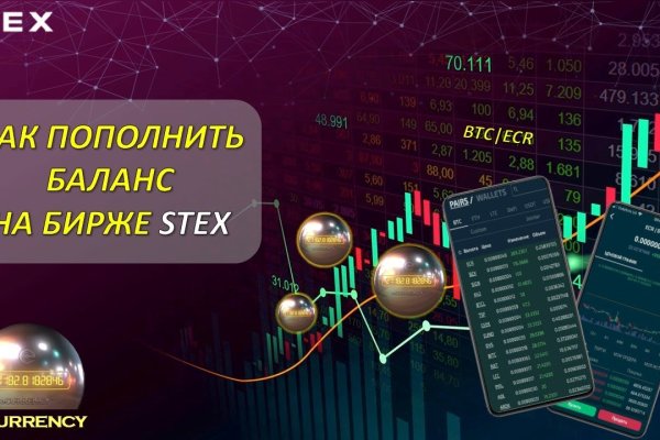 Как восстановить аккаунт на кракене