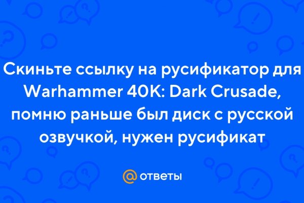 Darknet ссылки