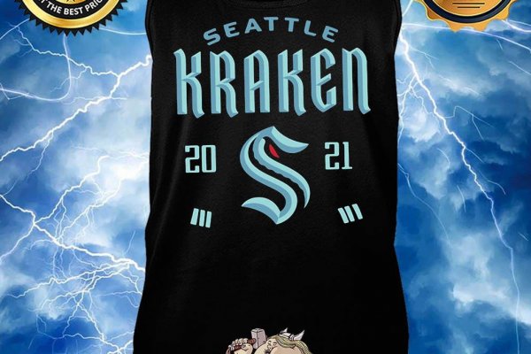 Kraken dark