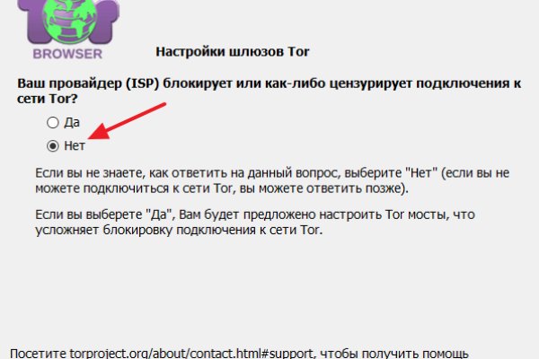 Маркетплейс кракен kraken darknet top