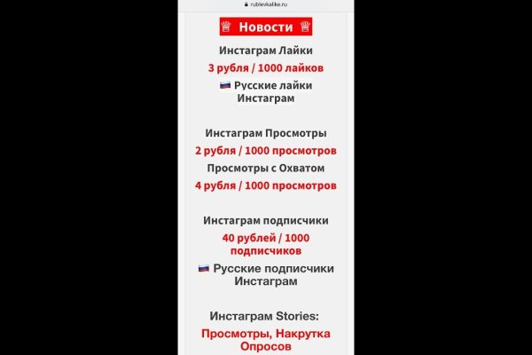 Кракен ссылка fo feng crmp ru