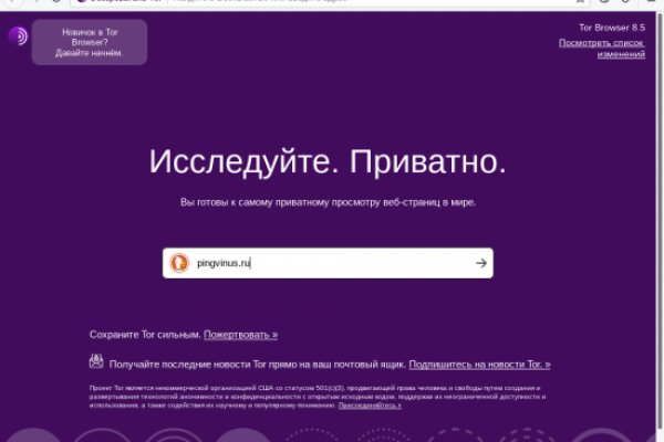 Кракен сайт это