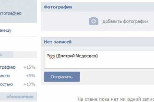 Где купить наркотиков