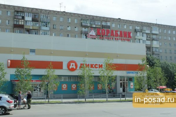 Почему в кракене пользователь не найден