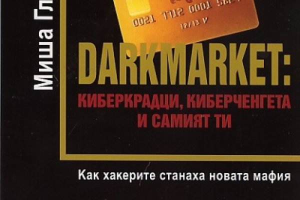 Сайт кракена актуальный