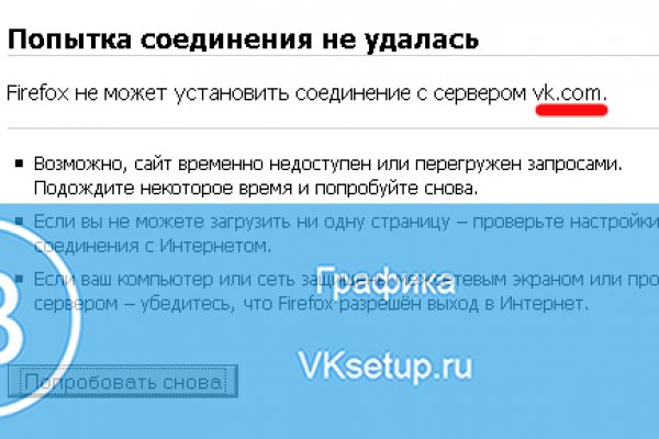 Кракен сайт ссылка тор браузере