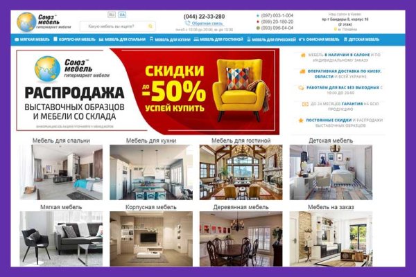 Кракен даркнет store kraken dark link