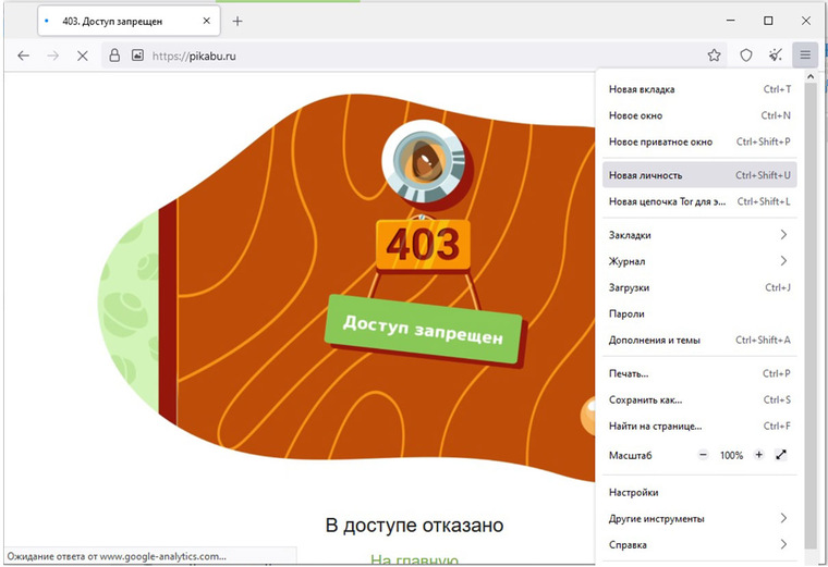 Кракен маркетплейс почему не закроют