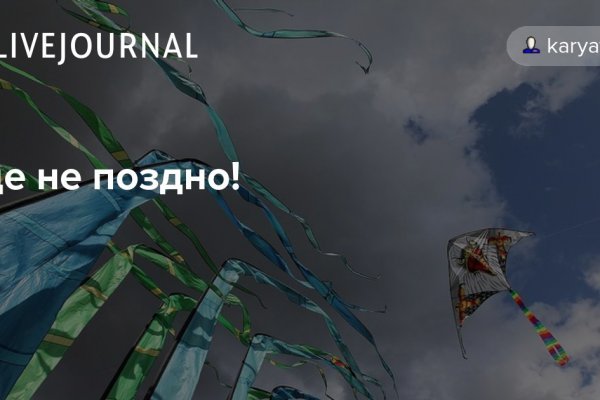 Как найти официальный сайт кракен